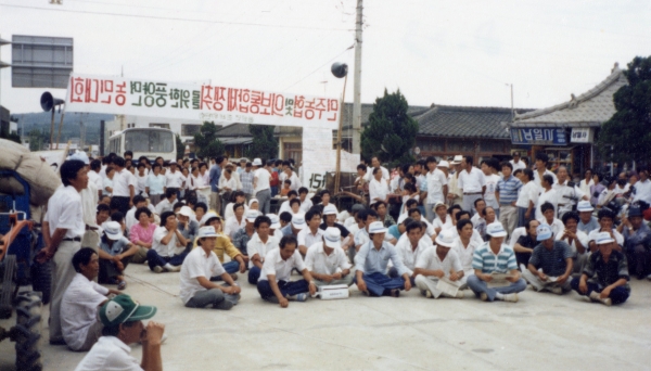 1988.8.23. 민주농협 및 의료보험 통합제 쟁취를 위한 풍양면 농민대회 ⓒ안동가톨릭농민회