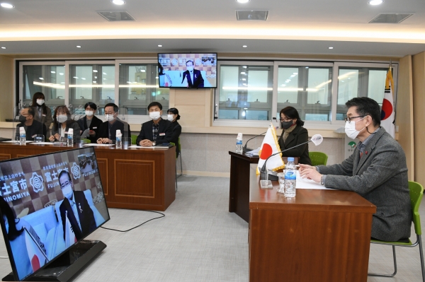 일본 후지노미야시와 온라인 회담 개최